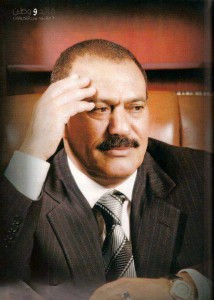 علي عبد الله