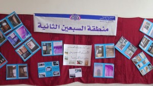 IMG_٢٠١٦٠٢١١_٢١٠٨٣١