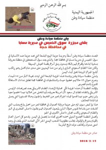 12498934_1736590539953778_1967730816_n