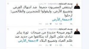 ماذا قال القرضاوي بخصوص صنافير و تيران