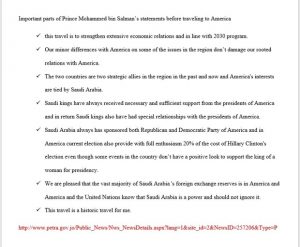 السعودية تدعم هيلاري كلينتون