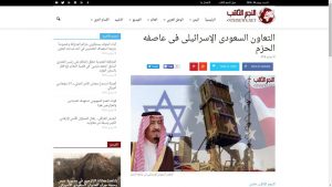 موقع النجم الثاقب