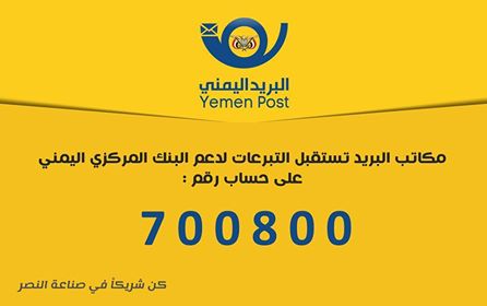 %d8%af%d8%b9%d9%85-%d8%a7%d9%84%d8%a8%d9%86%d9%83