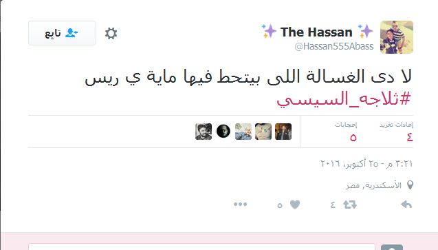 the-hassan