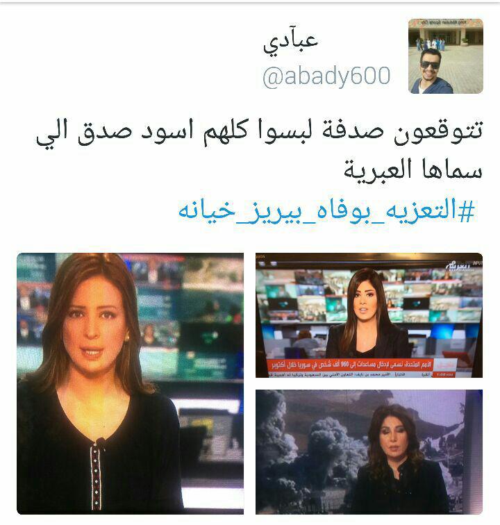 %d8%a7%d9%84%d8%aa%d8%b9%d8%b2%d9%8a%d8%a9_%d8%a8%d9%88%d9%81%d8%a7%d8%a9_%d8%a8%d9%8a%d8%b1%d9%8a%d8%b2_%d8%ae%d9%8a%d8%a7%d9%86%d8%a9