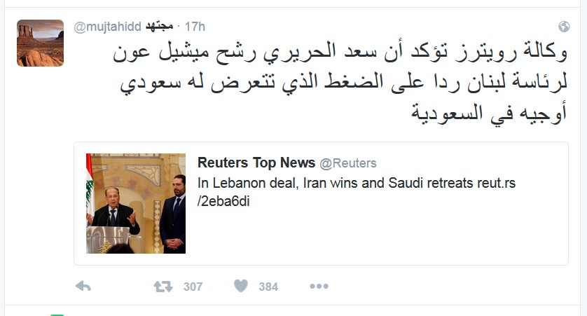 %d9%85%d8%ac%d8%aa%d9%87%d8%af-%d9%84%d9%85%d8%a7%d8%b0%d8%a7-%d8%b1%d8%b4%d8%ad-%d8%a7%d9%84%d8%ad%d8%b1%d9%8a%d8%b1%d9%8a-%d8%a7%d9%84%d8%b9%d9%85%d8%a7%d8%af-%d8%b9%d9%88%d9%86