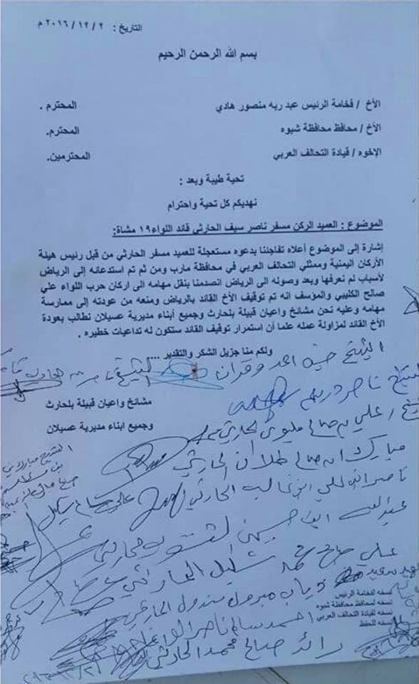 %d9%88%d8%ab%d9%8a%d9%82%d8%a9-%d9%82%d8%a8%d9%8a%d9%84%d8%a9-%d8%a8%d9%84%d8%ad%d8%a7%d8%b1%d8%ab