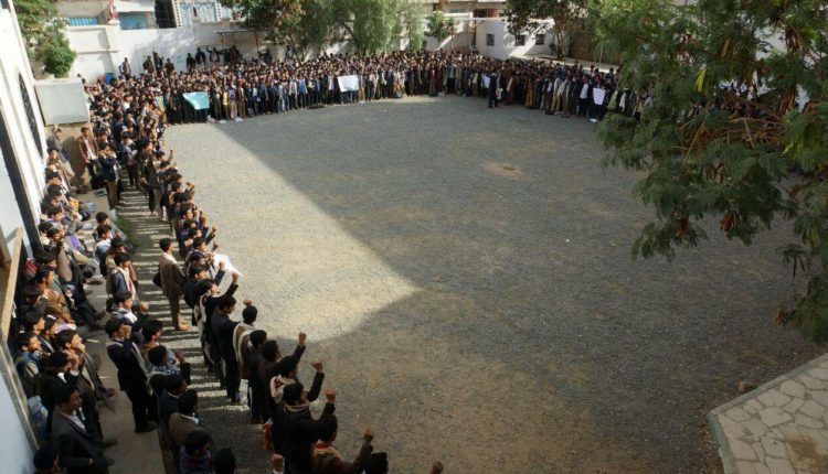 وقفة إحتجاجية لطلاب مجمع السعيد التربوي بمحافظة صعدة3