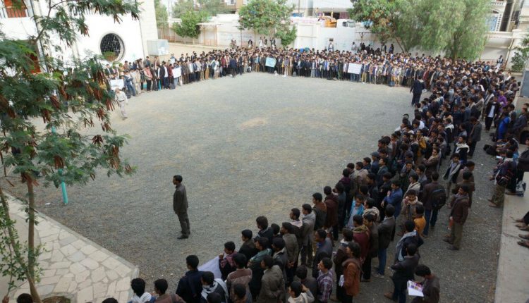وقفة إحتجاجية لطلاب مجمع السعيد التربوي بمحافظة صعدة4
