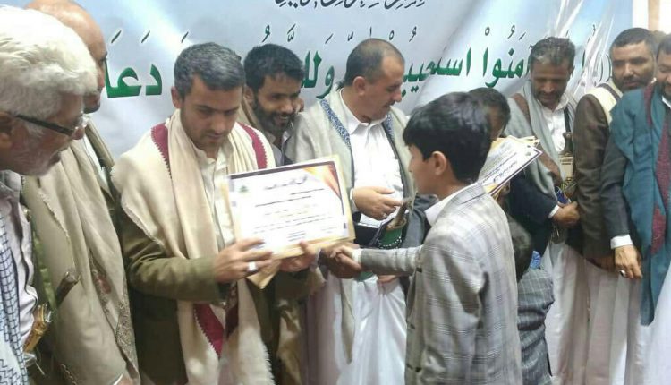 تكريم أبناء الشهداء المشاركين في المراكز الصيفية بمديرية الثورة2