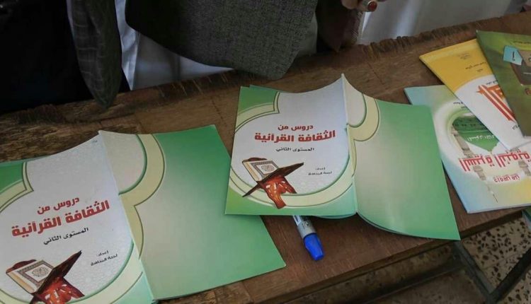 مناقشة أنشطة المراكز الصيفية وتفقد عدد من المراكز بمديرية حوث .2