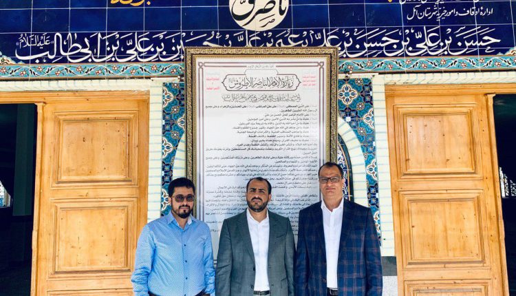 أثناء زيارتنا للإمام الناصر الحسن بن علي الاطروش أحد أبرز أئمة الزيدية والذي اسلم على يديه الآلاف من أبناء منطقة طبرستان شمال إيران .