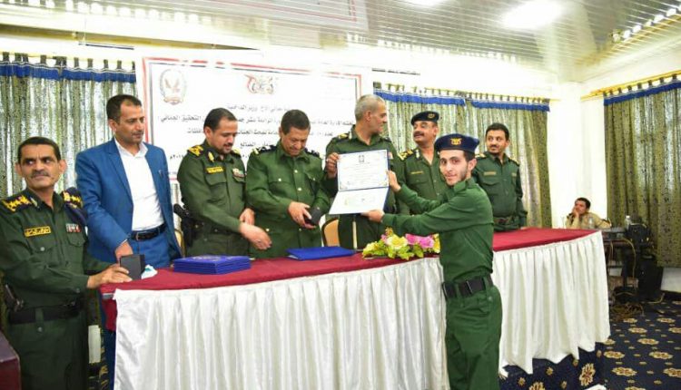 الإدارة العامة للبحث الجنائي تحتفل بتخريج 50 ضابطا من دورة فن التحقيق الجنائي 4