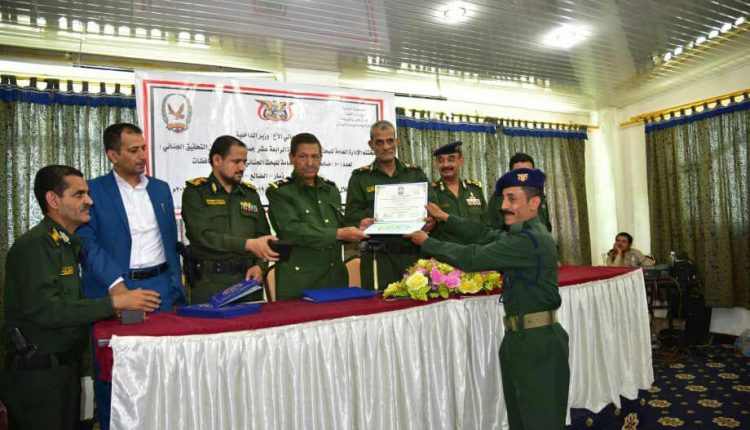 الإدارة العامة للبحث الجنائي تحتفل بتخريج 50 ضابطا من دورة فن التحقيق الجنائي 5
