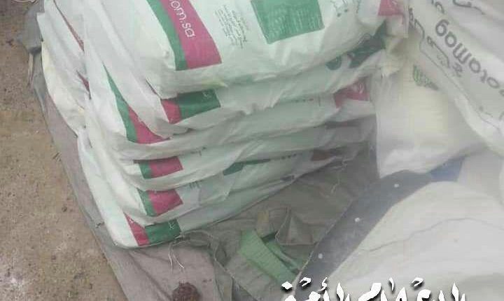 ضبط معمل بتصنيع أسمدة زراعية مغشوشة 2