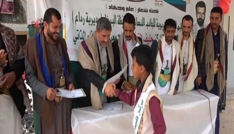 عدد من مراكز البيضاء تختتم دوراتها وتكرم معلميها وطلابها