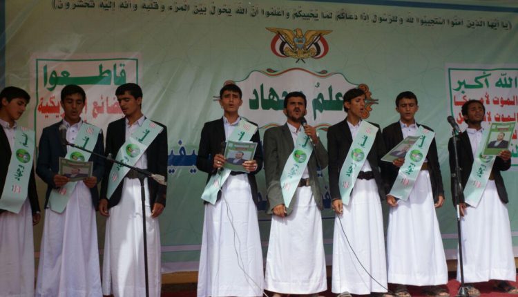 فعاليه مركزية اختتاما لاعمال المراكز الصيفية بمحافظة صعدة 4