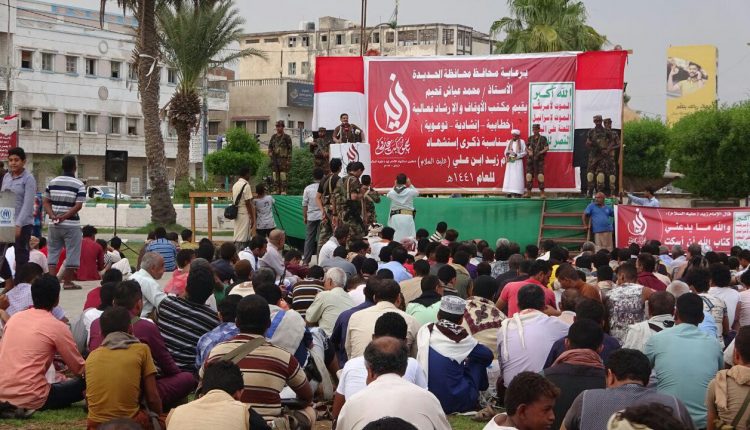 فعالية ثقافية بالحديدة في ذكرى استشهاد الإمام زيد3