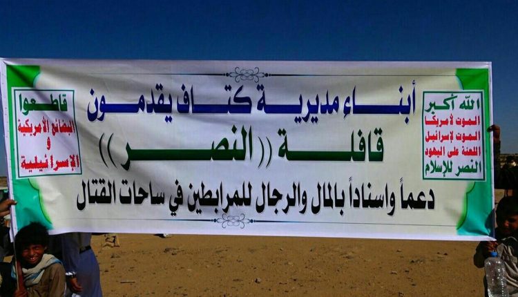 قافلة غذائية ومالية دعما واسنادا للمرابطين في الجبهات5