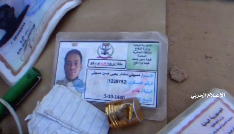وثائق تم العثور عليها في مواقع مرتزقة العدوان بعد #عمليةنصرمن_الله تظهر أرتباط مرتزقة مايسمى بلواء الفتح بتنظيم مايسمى بالقاع1