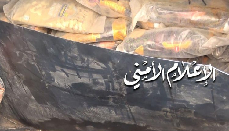 أمن البيضاء يضبط 46 كجم من الحشيش المخدر المستورد