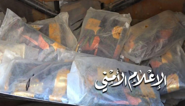 أمن البيضاء يضبط 46 كجم من الحشيش المخدر المستورد1