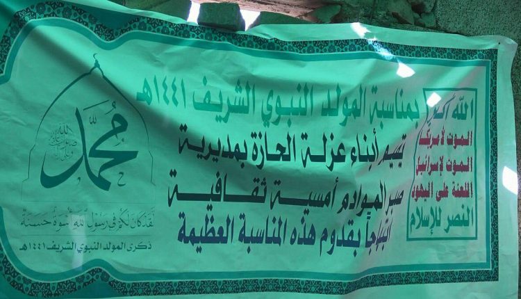 بالصور أبناء عزلة الحازة بمديرية صبر المواد ينضمون أمسية ثقافية 2