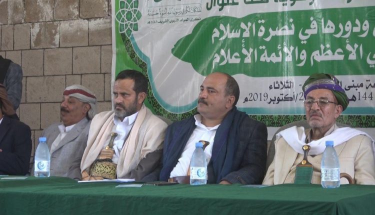 فعاليات للتلاحم القبلي وجامعة إب إحياء لذكرى المولد النبوي الشريف .3
