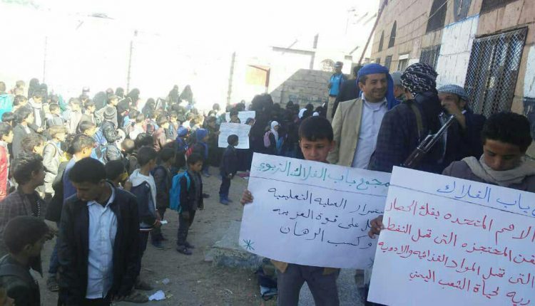 فعاليات ومهرجانات تربوية بمدارس مديريات محافظة ذمار، احتفاء بقدوم ذكرى المولد النبوي الشريف.1