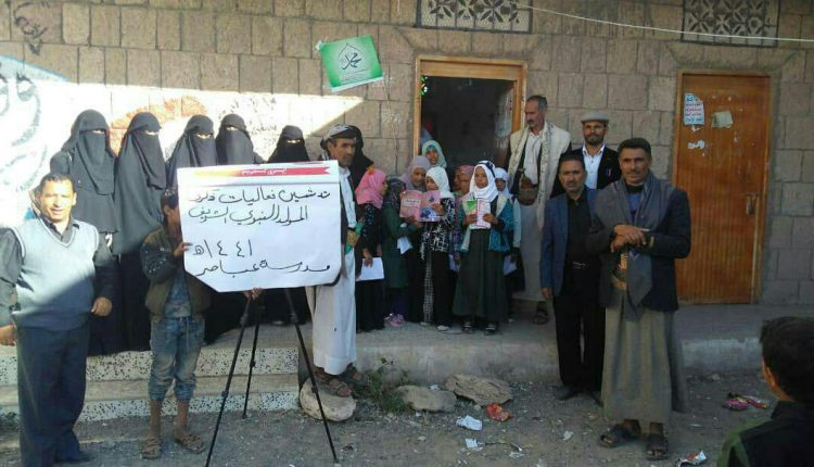 فعاليات ومهرجانات تربوية بمدارس مديريات محافظة ذمار، احتفاء بقدوم ذكرى المولد النبوي الشريف.2