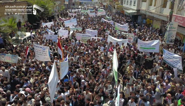 مسيرة جماهيرية حاشدة بمحافظة إب مباركة وتأييدا لعملية نصر من الله .