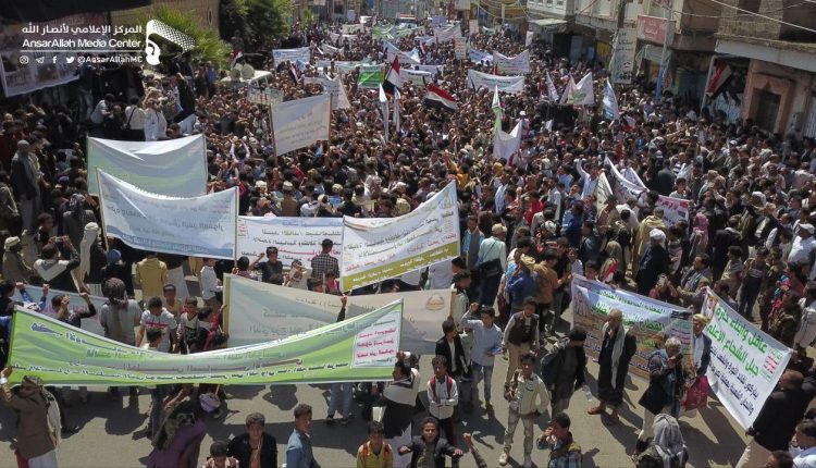 مسيرة جماهيرية حاشدة بمحافظة إب مباركة وتأييدا لعملية نصر من الله .1