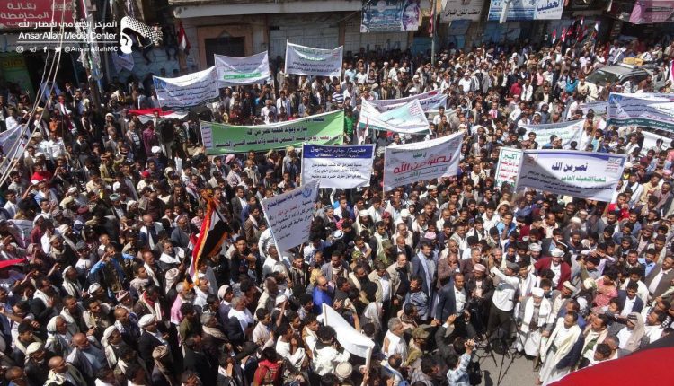 مسيرة جماهيرية حاشدة بمحافظة إب مباركة وتأييدا لعملية نصر من الله .5