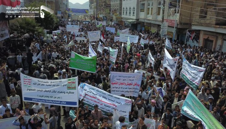مسيرة جماهيرية حاشدة بمحافظة إب مباركة وتأييدا لعملية نصر من الله .6