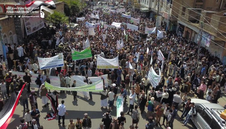 مسيرة جماهيرية حاشدة بمحافظة إب مباركة وتأييدا لعملية نصر من الله .7