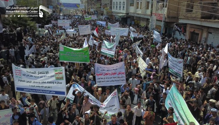 مسيرة جماهيرية حاشدة بمحافظة إب مباركة وتأييدا لعملية نصر من الله .8