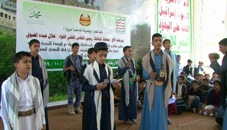 مكتب التربية والتعليم ينظم فعالية إحتفائية بمناسبة المولد النبوي الشريف4