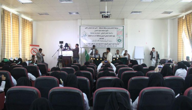ندوة ثقافية للقطاع الصحي النسوي بمحافظة ذمار بمناسبة المولد النبوي الشريف.1