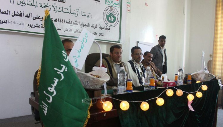 ندوة ثقافية للقطاع الصحي النسوي بمحافظة ذمار بمناسبة المولد النبوي الشريف.2