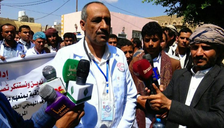 وقفة احتجاجية لموظفو هيئـة مستشفى الجمهوري العام بصعدة تنديداً في احتجاز السفن النفطيه2