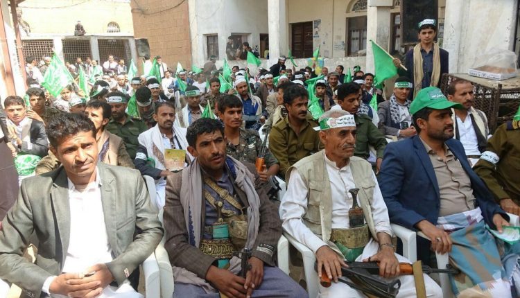 إصلاحية حجة تحيي المولد النبوي الشريف 1