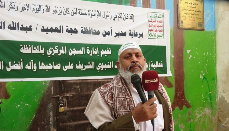 إصلاحية حجة تحيي المولد النبوي الشريف 2