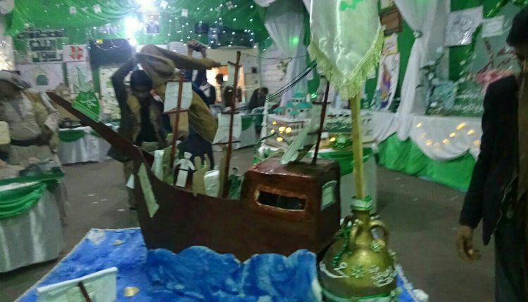 افتتاح معرض ( #النور_المحمدي_المركزي ) بمحافظة صعدة بمناسبة ذكرى المولد النبوي الشريف1