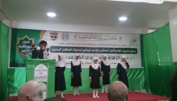 المولد1