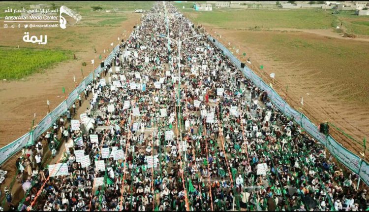 صور من الحشود المشاركة في فعالية #المولد_النبوي_الشريف يوم أمس بمحافظة #ريمة2