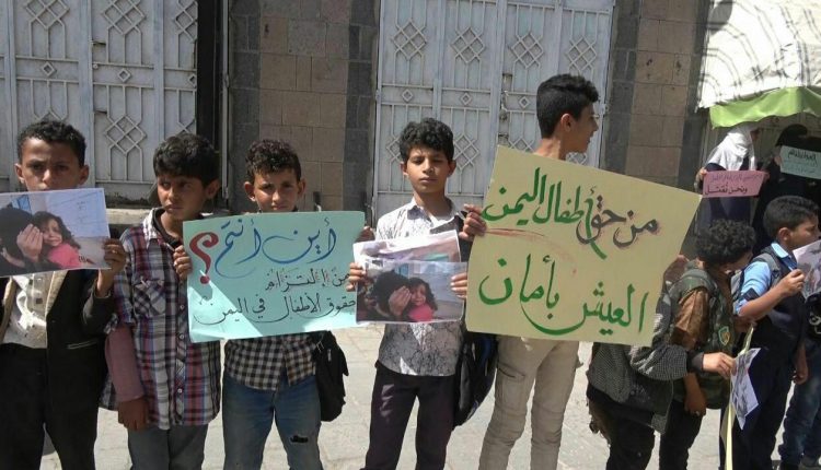 وقفة وانشطة رياضية متنوعة في يوم الطفولة العالمي بمحافظة إب 1