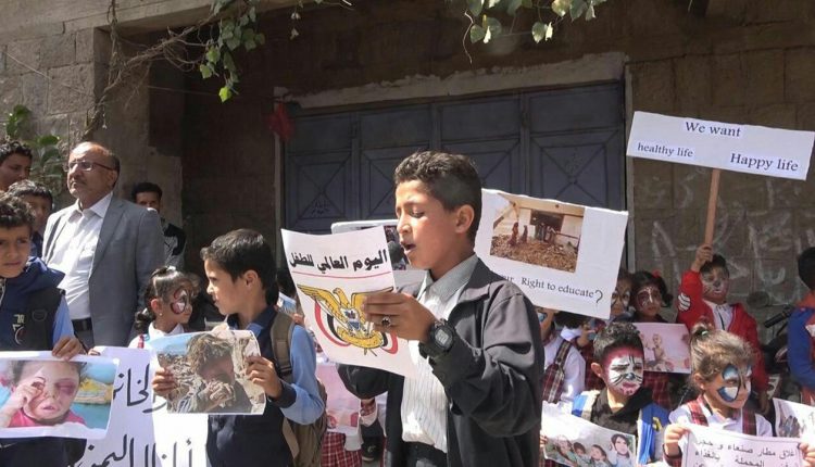 وقفة وانشطة رياضية متنوعة في يوم الطفولة العالمي بمحافظة إب 2
