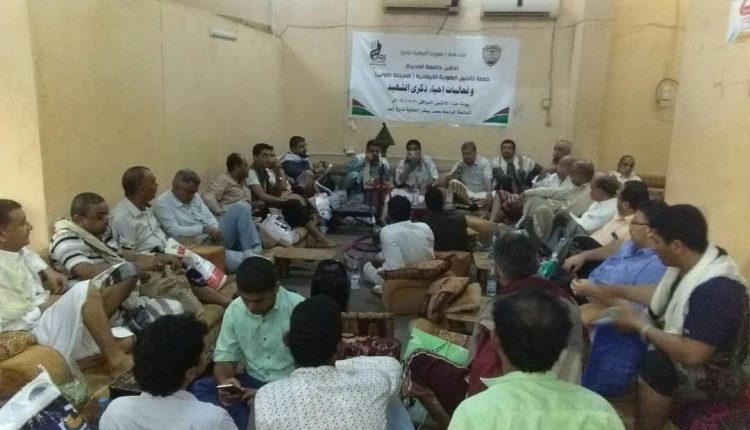 تدشين حملة تأصيل الهوية الايمانية وفعاليات إحياء ذكرى الشهيد بجامعة الحديدة.1