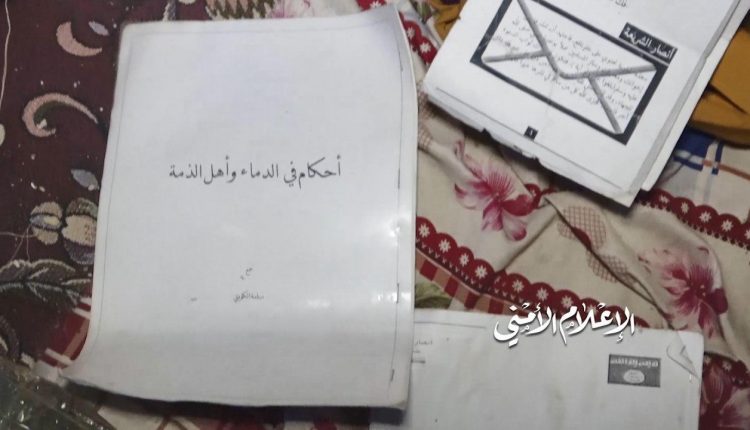 photo_٢٠٢٠-٠٨-٢١_١٥-٤٥-٤٣ (1)