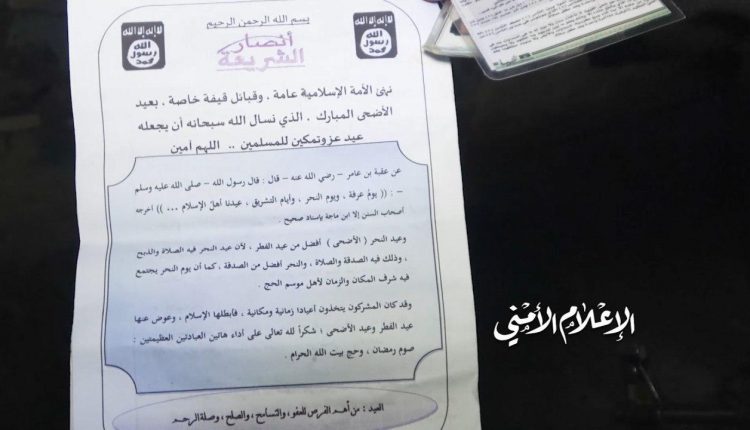 photo_٢٠٢٠-٠٨-٢١_١٥-٤٥-٥٨ (1)